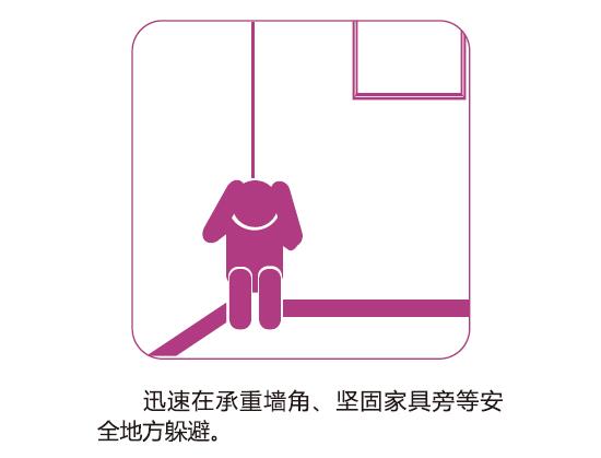 4-室内避震4.jpg
